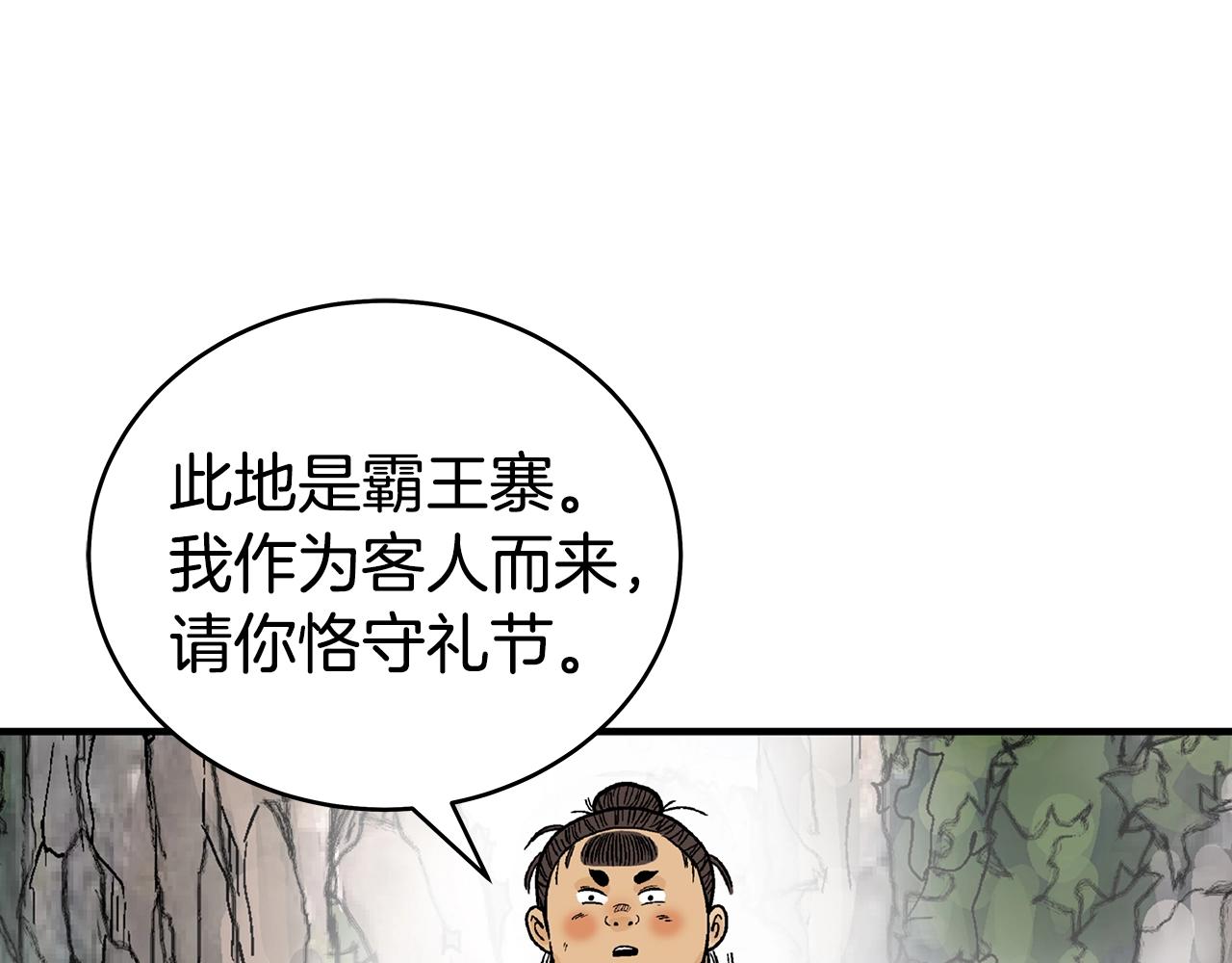 第130话 大战将至(1/4)-第130话