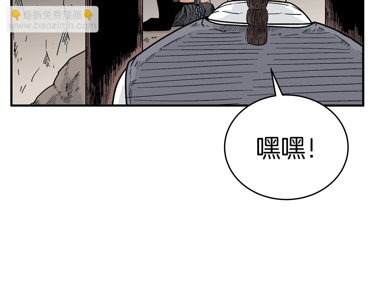 第130话 大战将至(1/4)-第130话