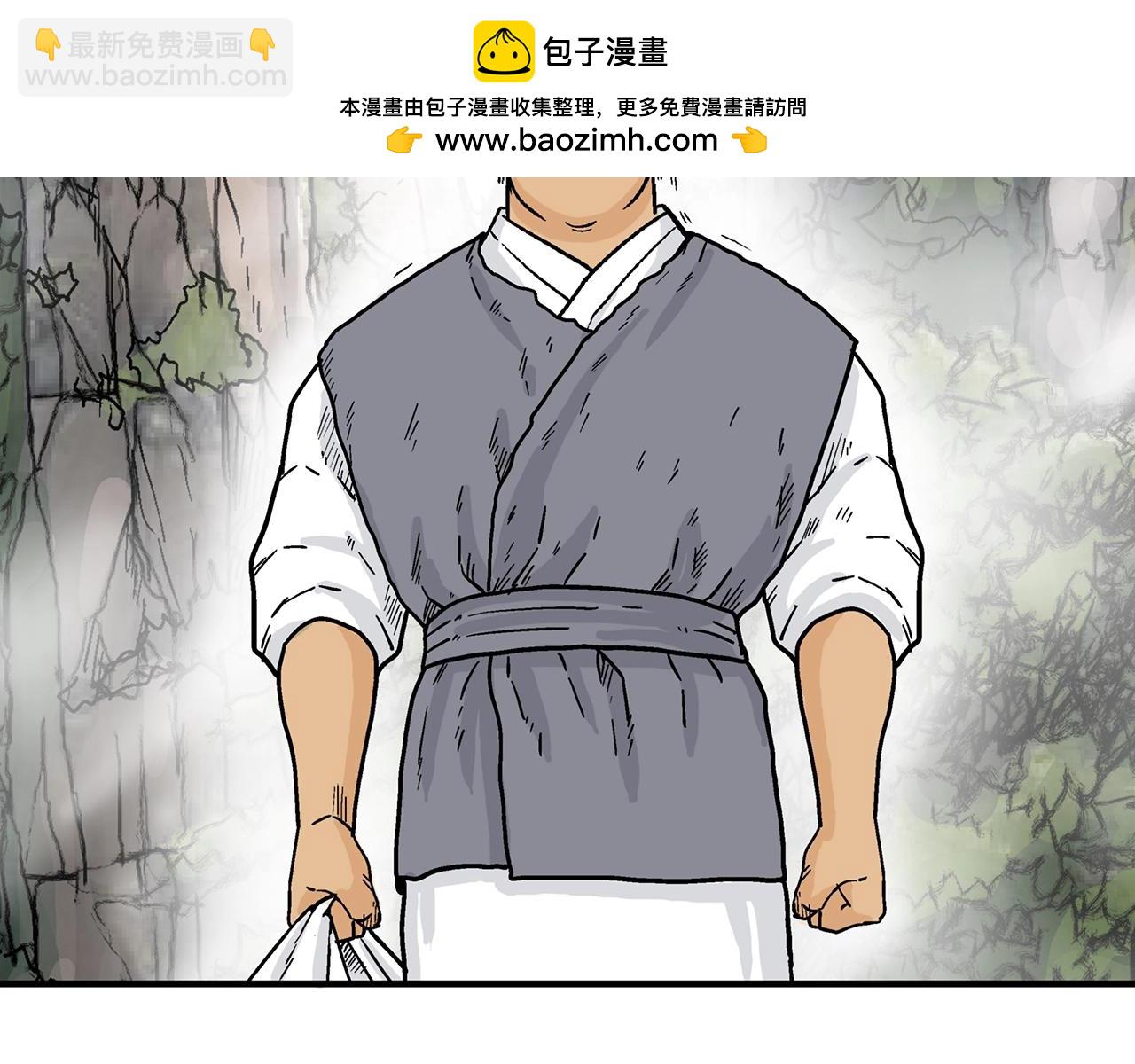 第130话 大战将至(1/4)-第130话