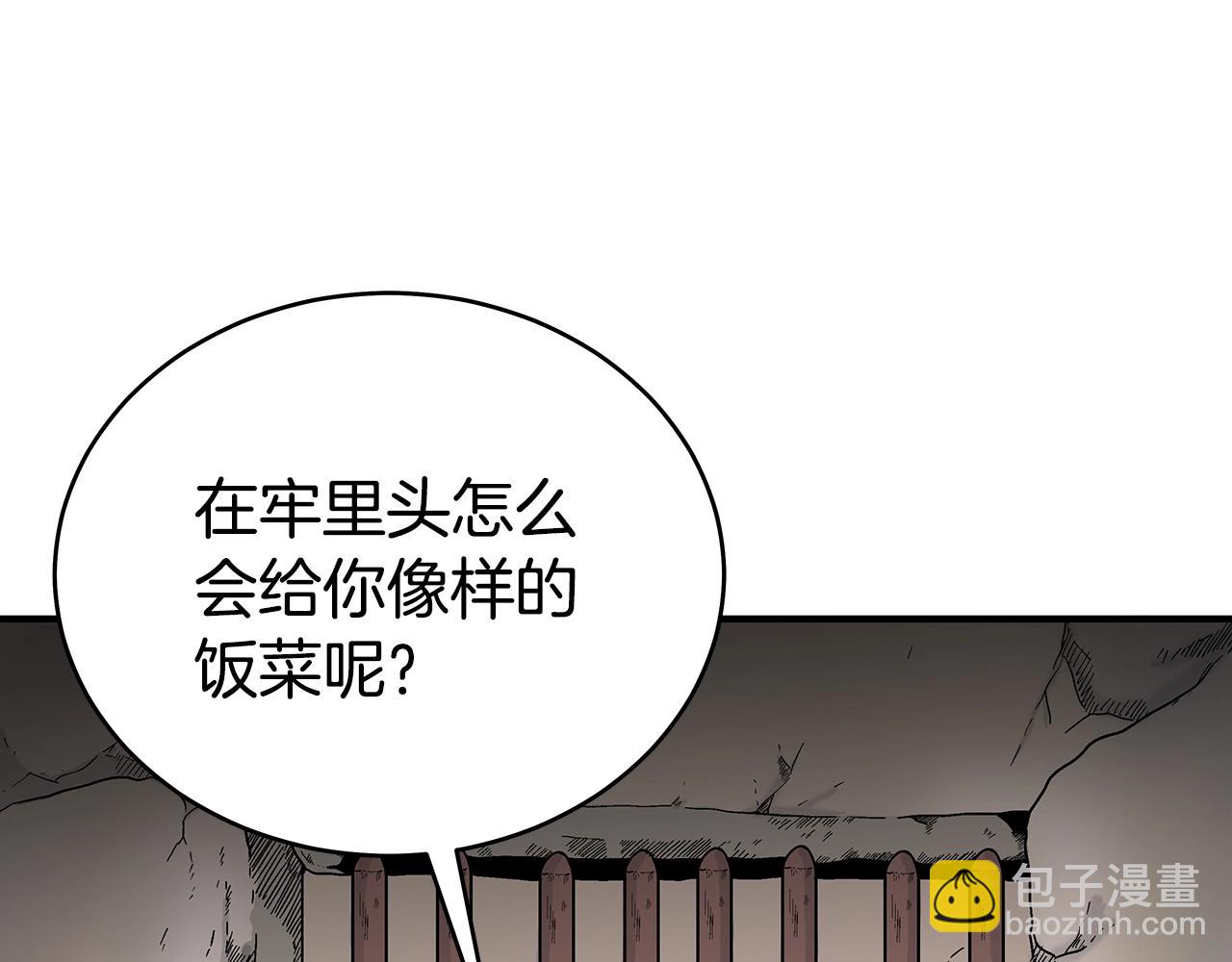 第130话 大战将至(1/4)-第130话