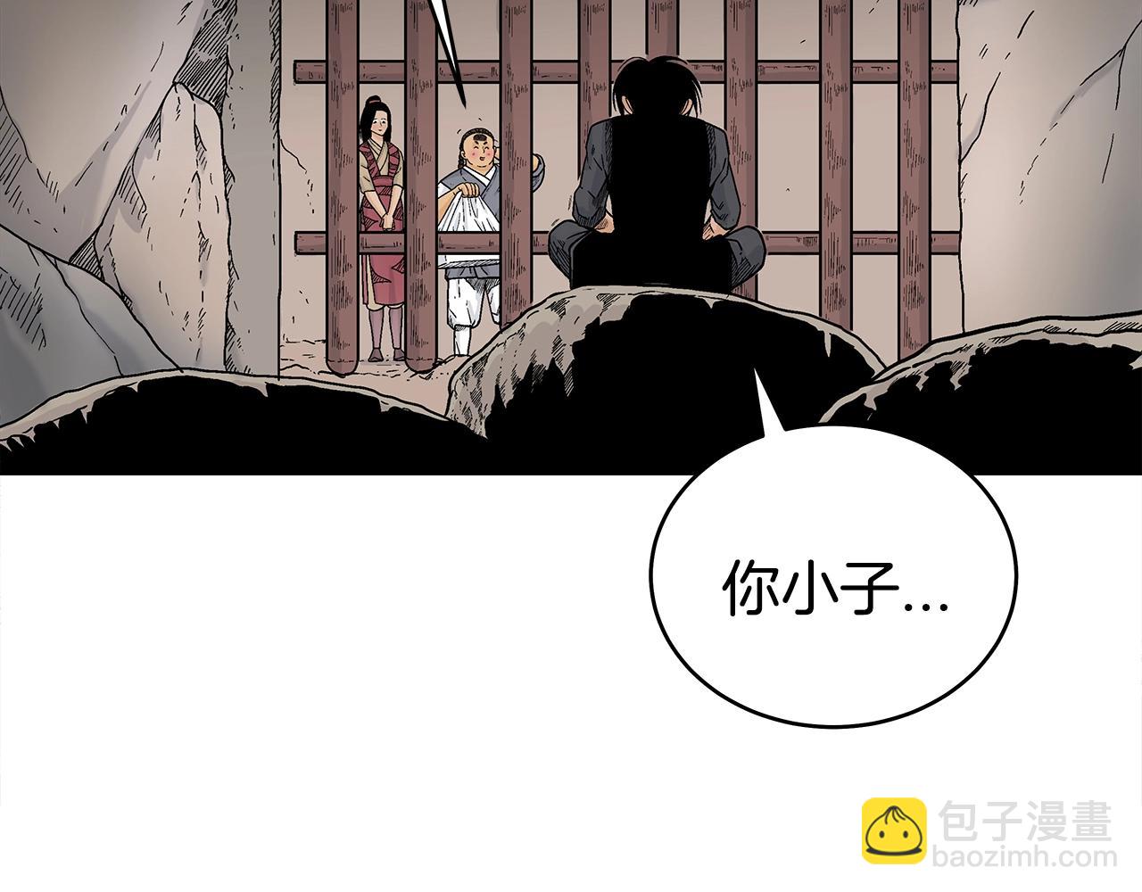 第130话 大战将至(1/4)-第130话