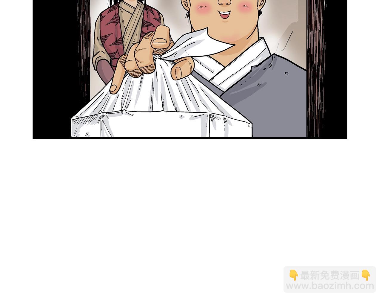 第130话 大战将至(1/4)-第130话