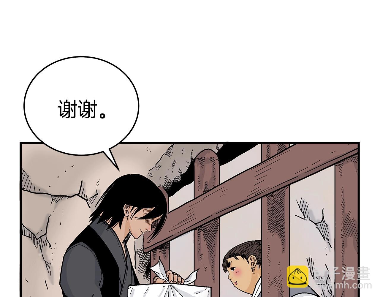 第130话 大战将至(1/4)-第130话