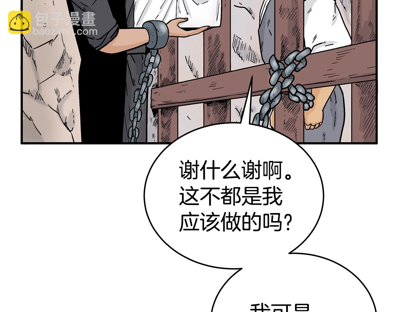 第130话 大战将至(1/4)-第130话
