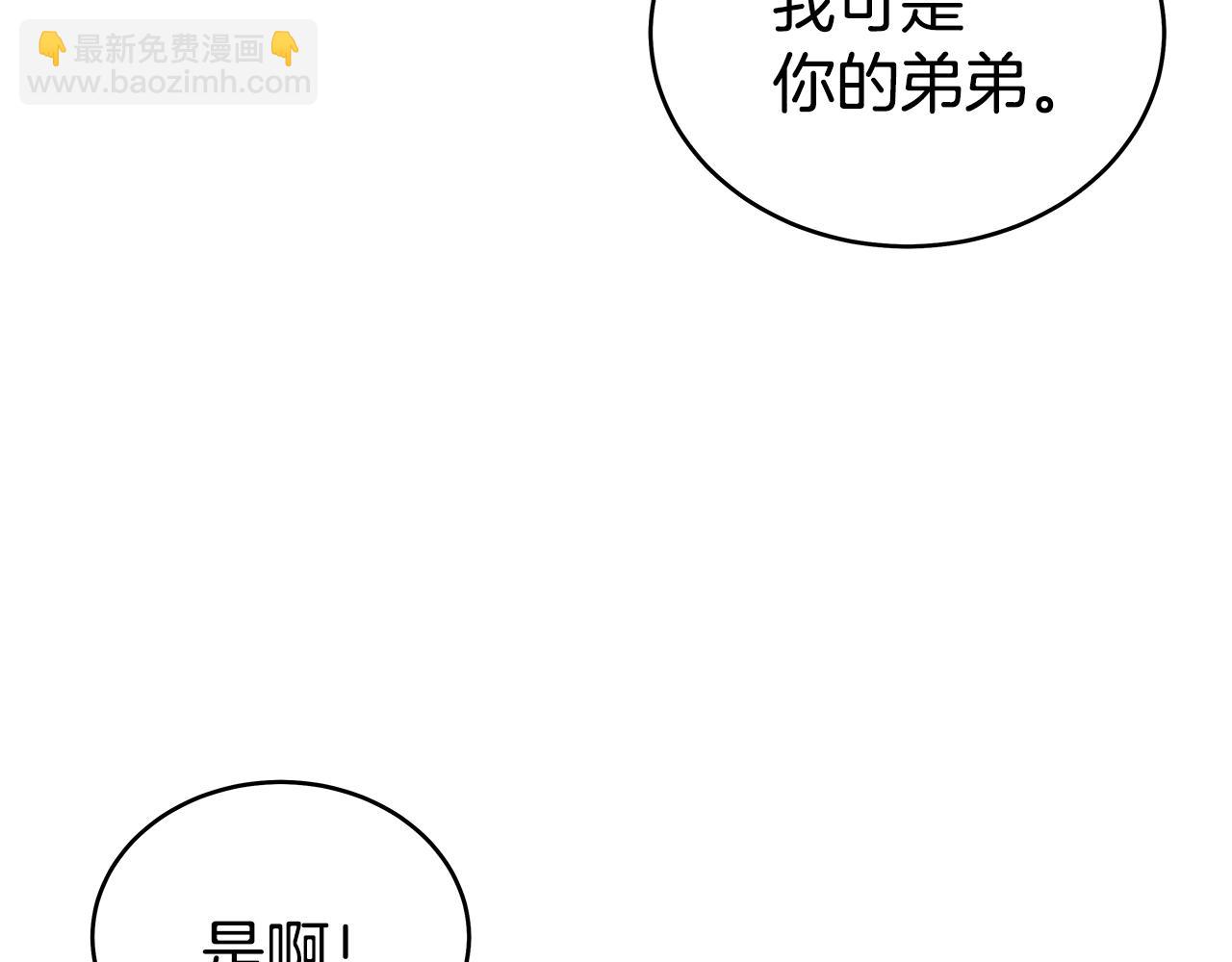 第130话 大战将至(1/4)-第130话