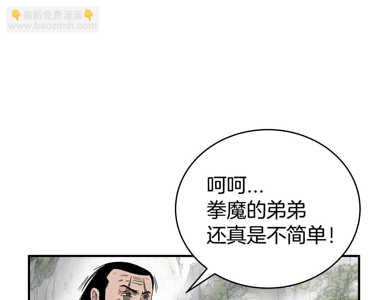 第130话 大战将至(1/4)-第130话