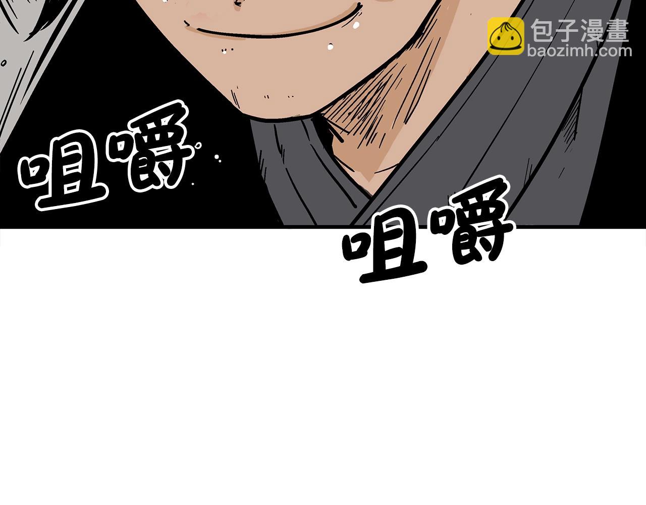 第130话 大战将至(1/4)-第130话