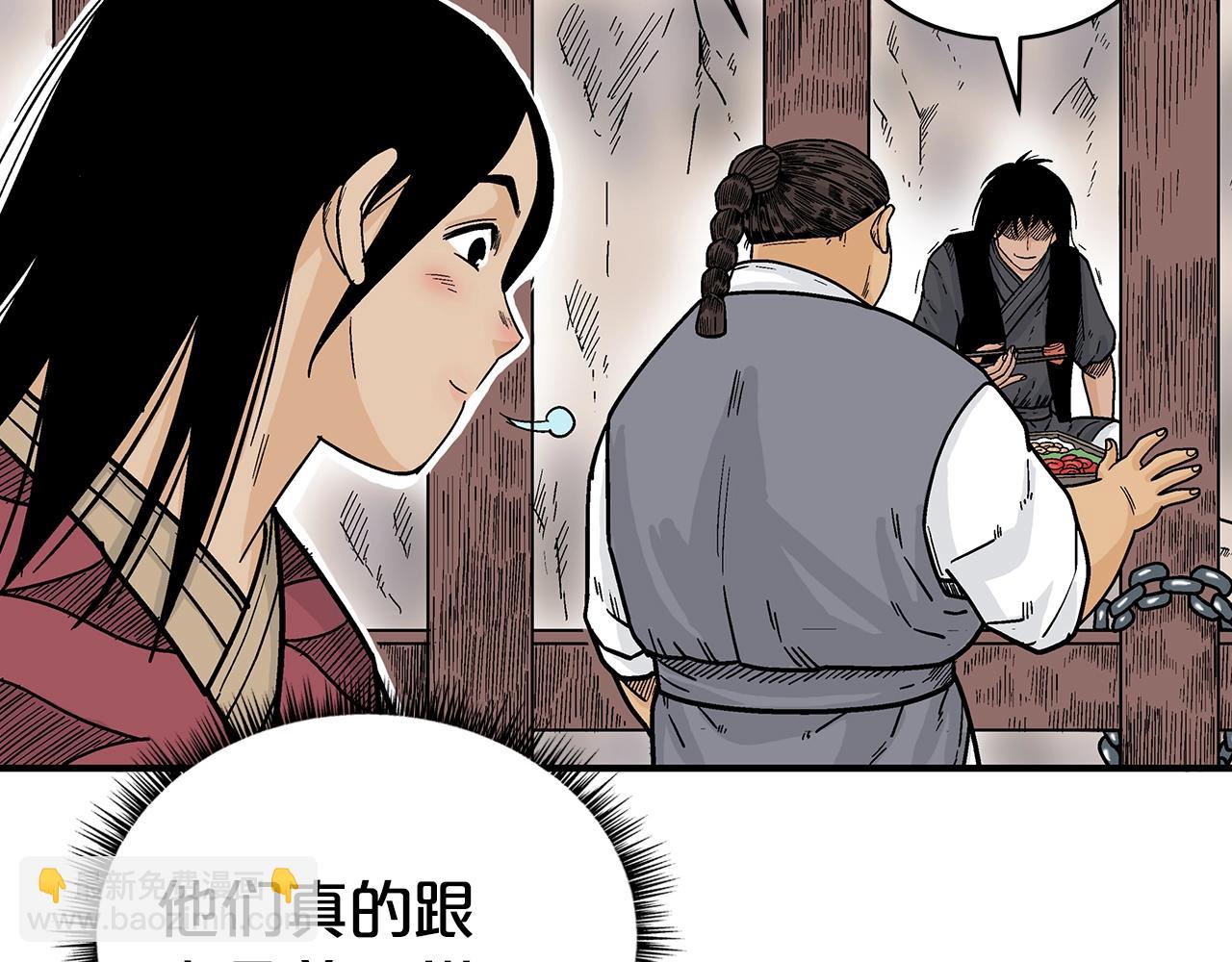 第130话 大战将至(1/4)-第130话