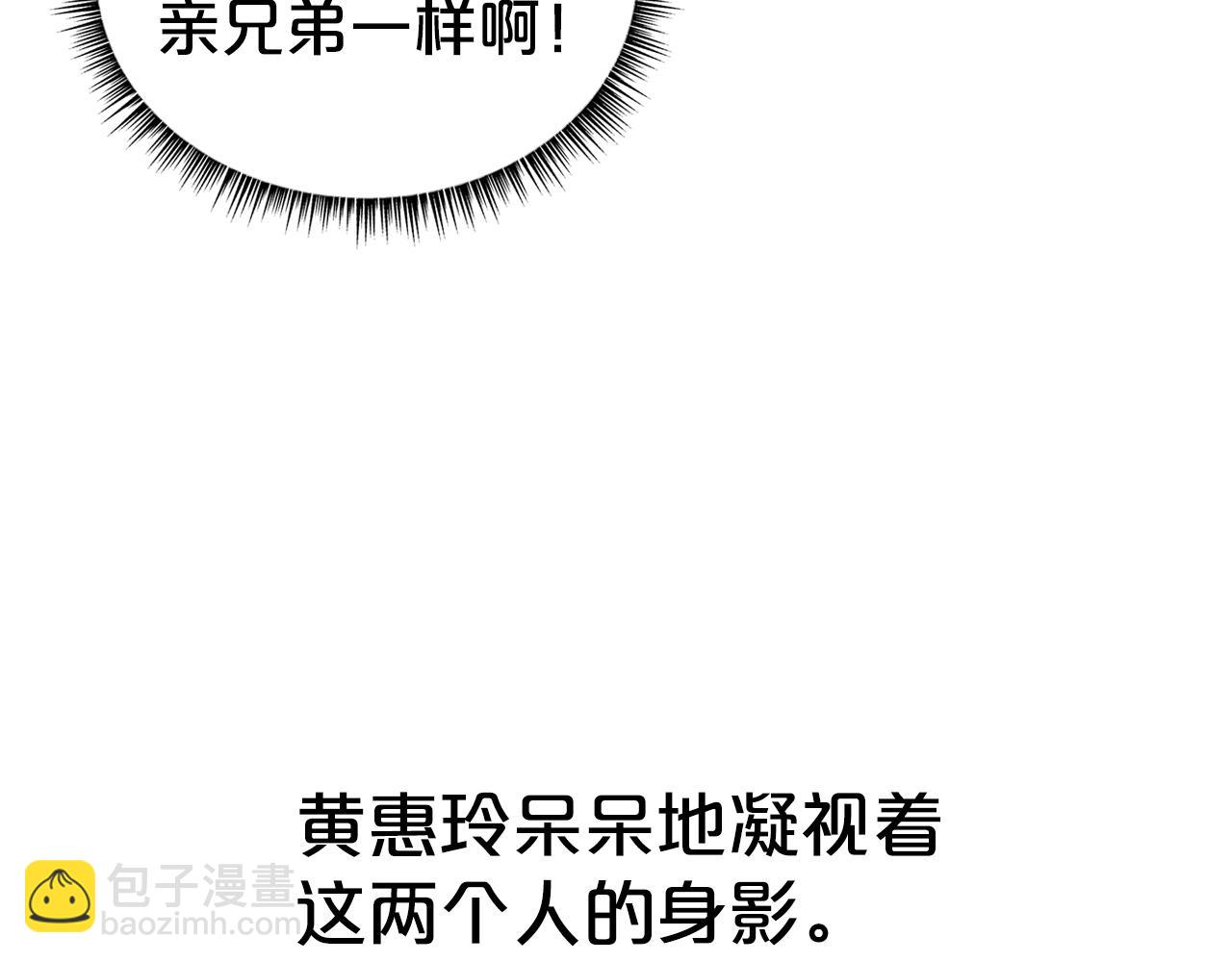 第130话 大战将至(1/4)-第130话