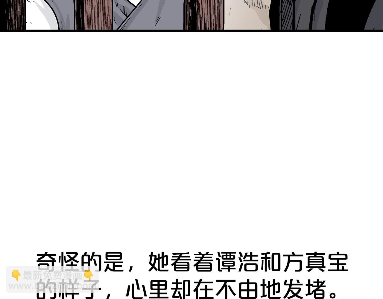 第130话 大战将至(1/4)-第130话
