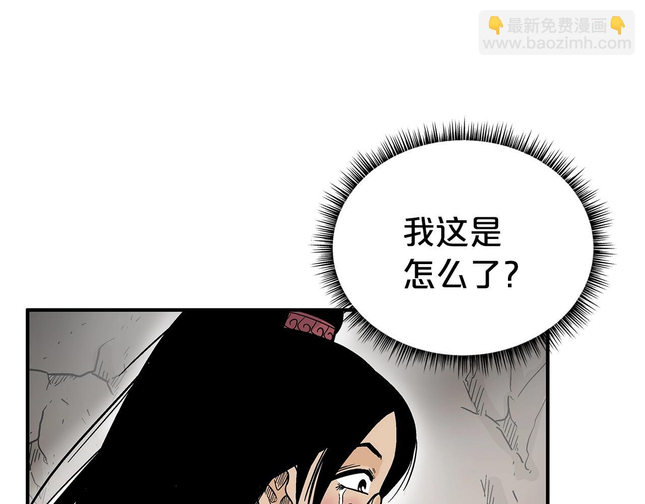 第130话 大战将至(1/4)-第130话