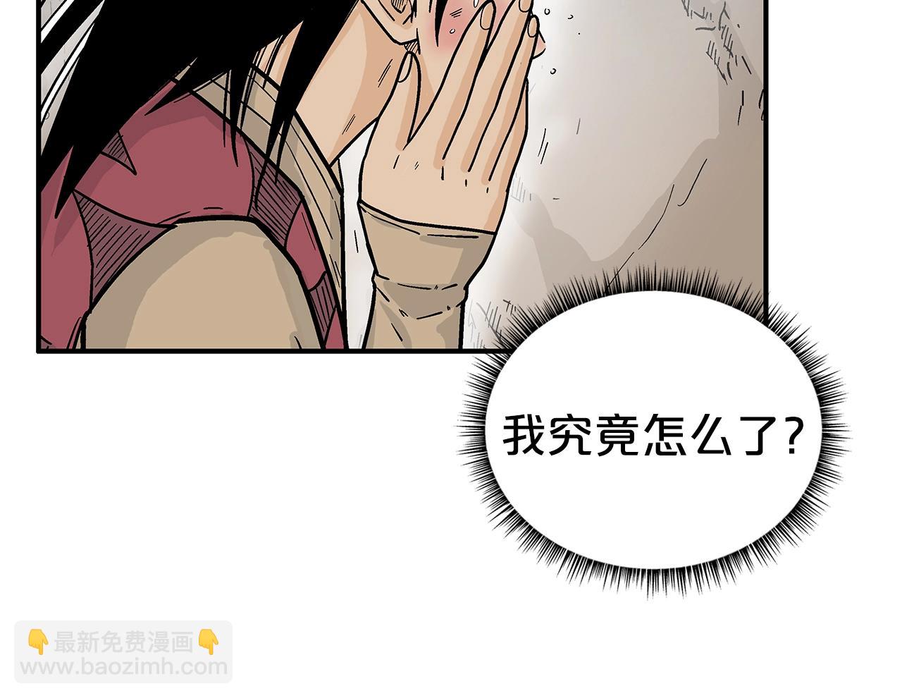 第130话 大战将至(1/4)-第130话