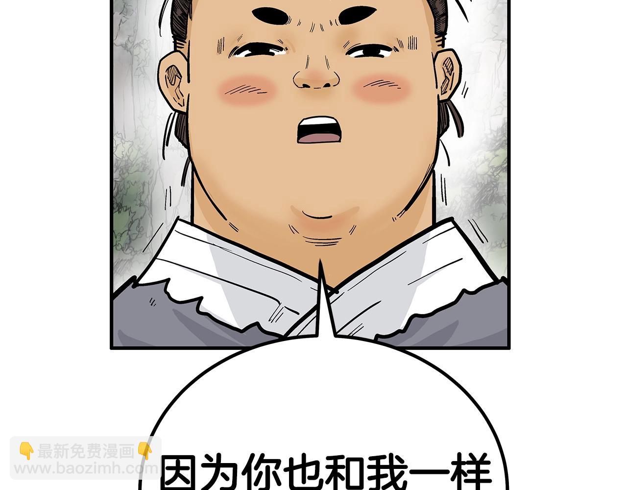 第130话 大战将至(1/4)-第130话