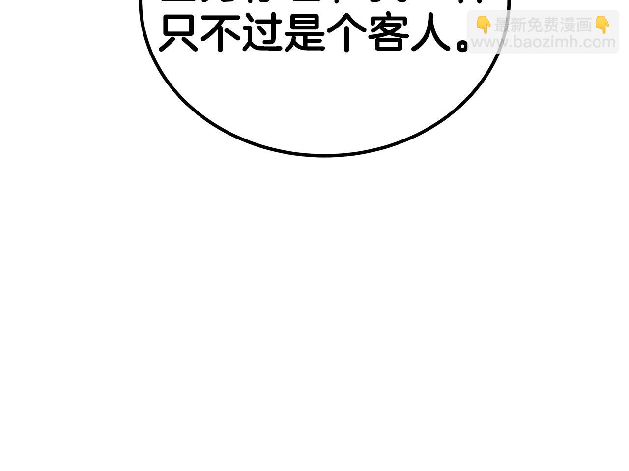 第130话 大战将至(1/4)-第130话