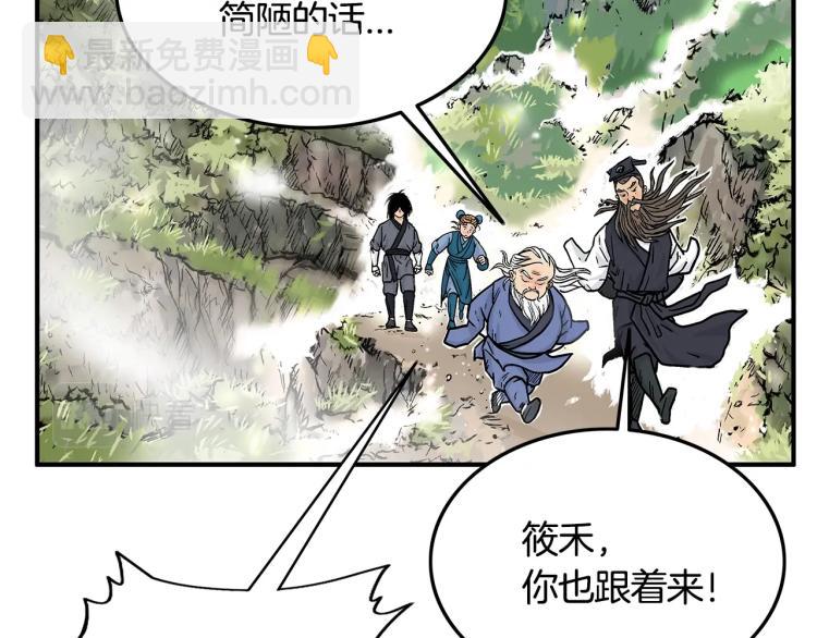 第14话 全员出动(1/4)-第14话