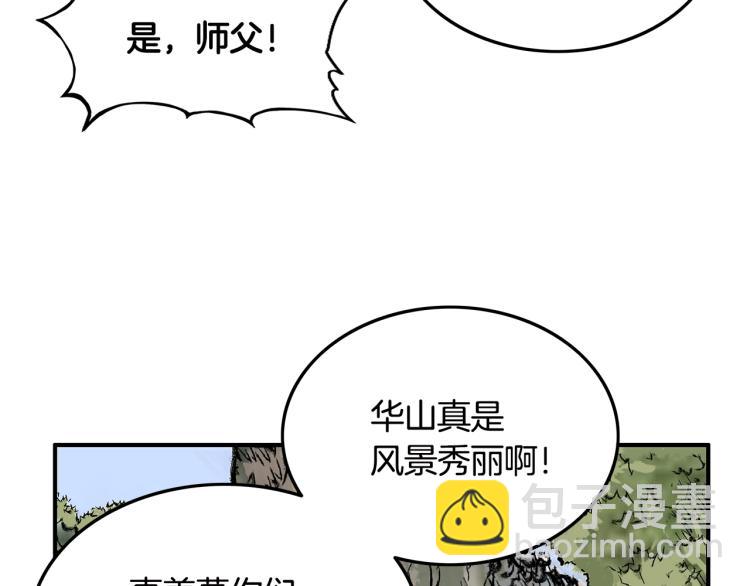 第14话 全员出动(1/4)-第14话