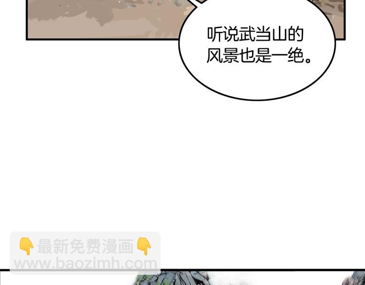 第14话 全员出动(1/4)-第14话