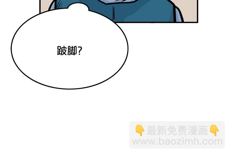 第14话 全员出动(1/4)-第14话