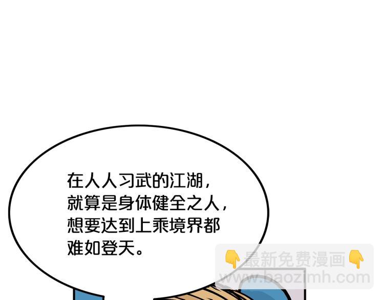 第14话 全员出动(1/4)-第14话