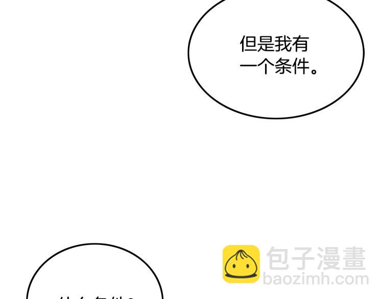 第14话 全员出动(1/4)-第14话