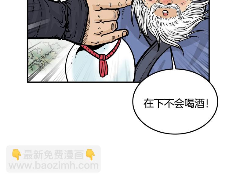 第14话 全员出动(1/4)-第14话