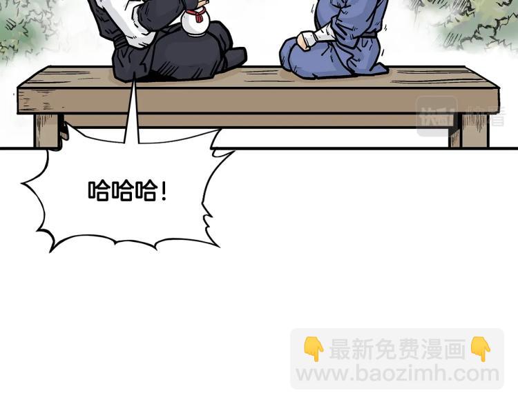 第14话 全员出动(1/4)-第14话