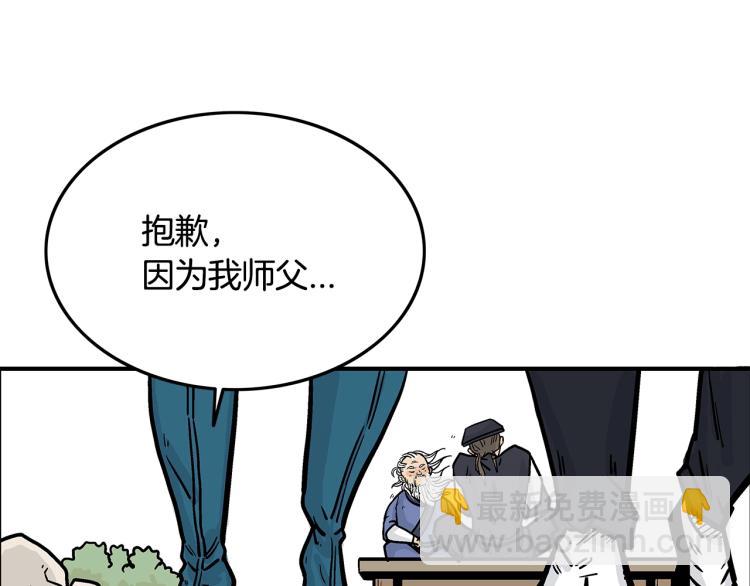 第14话 全员出动(1/4)-第14话