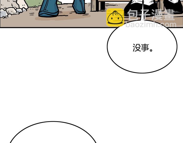 第14话 全员出动(1/4)-第14话