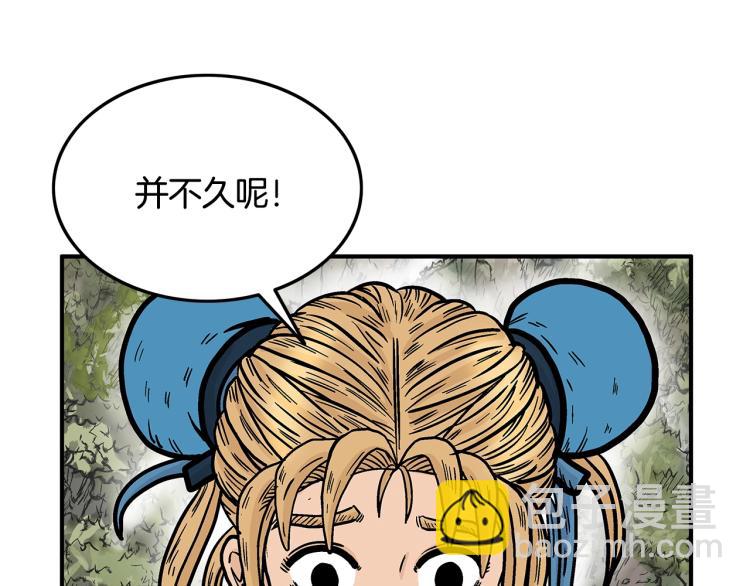 第14话 全员出动(1/4)-第14话