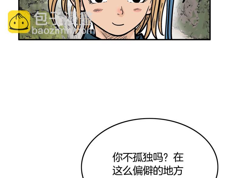 第14话 全员出动(1/4)-第14话