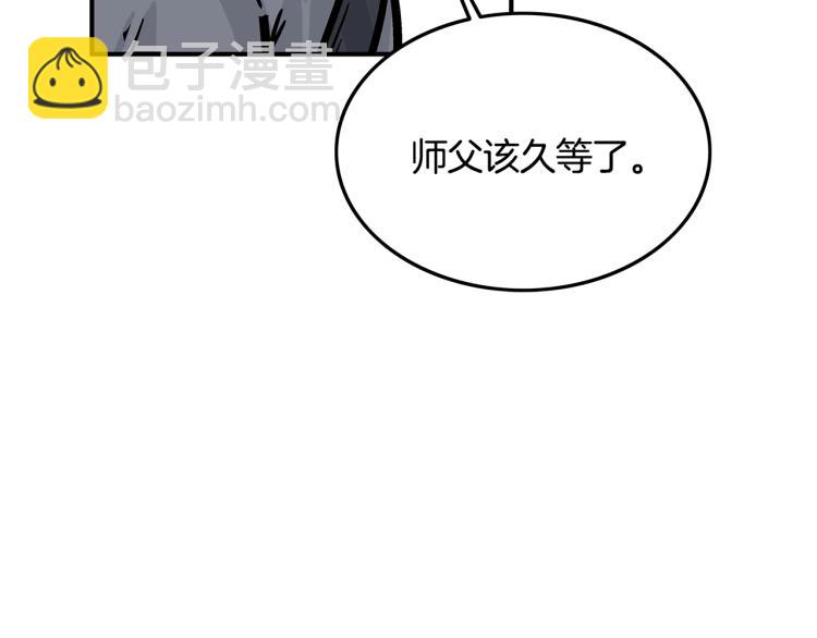 第14话 全员出动(1/4)-第14话