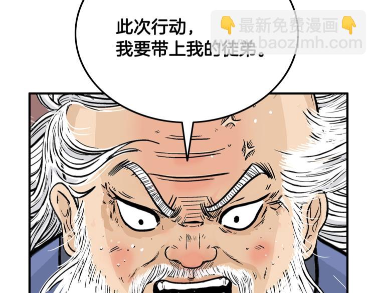 第14话 全员出动(1/4)-第14话
