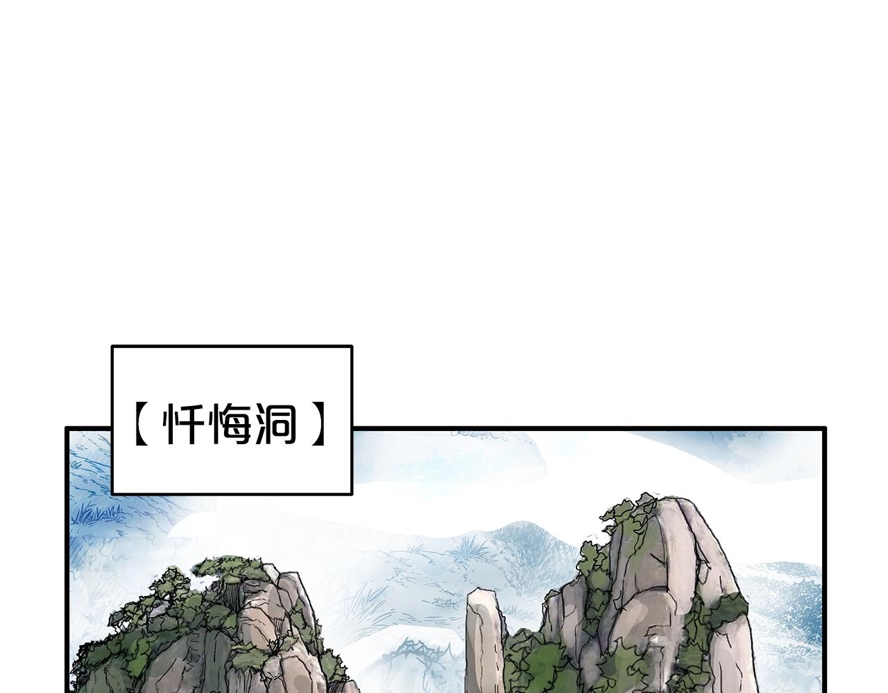 第132话 冲天而出(1/4)-第132话
