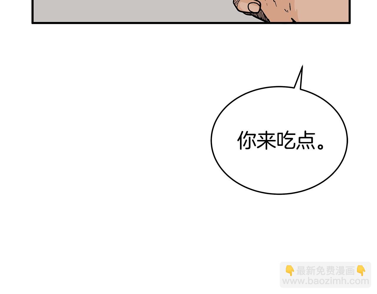 第132话 冲天而出(1/4)-第132话