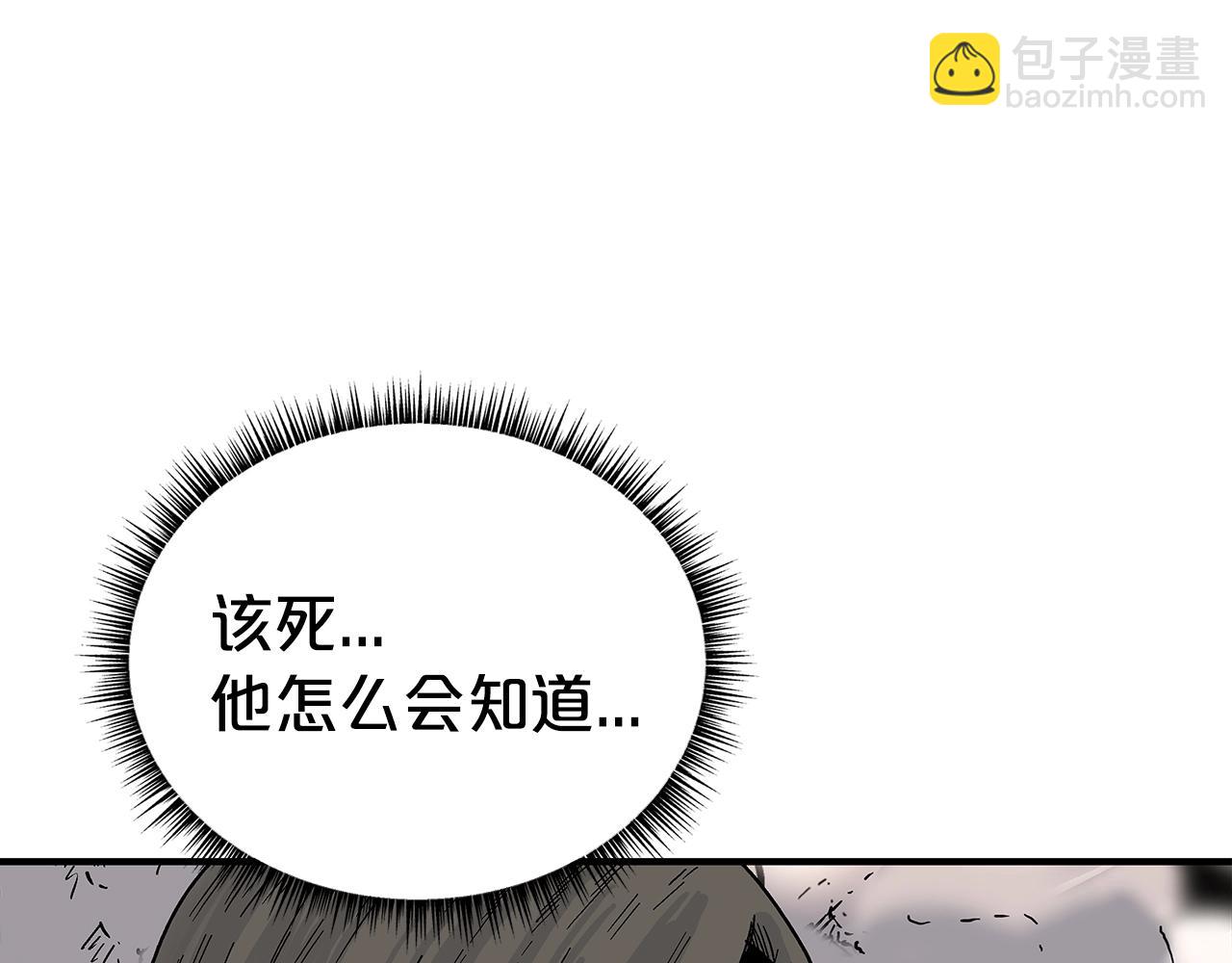 第132话 冲天而出(1/4)-第132话
