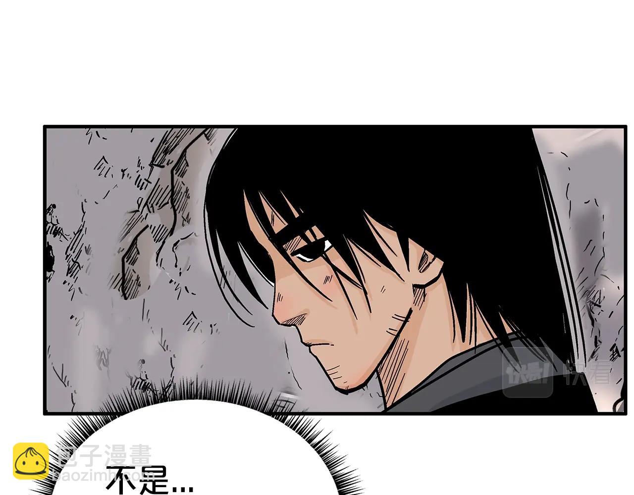 第132话 冲天而出(1/4)-第132话