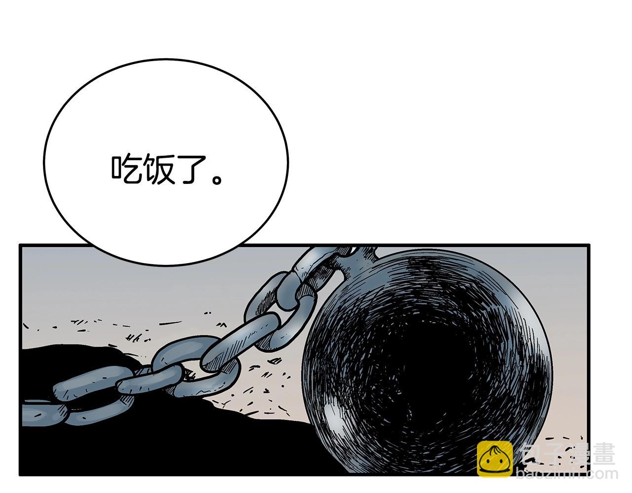 第132话 冲天而出(1/4)-第132话