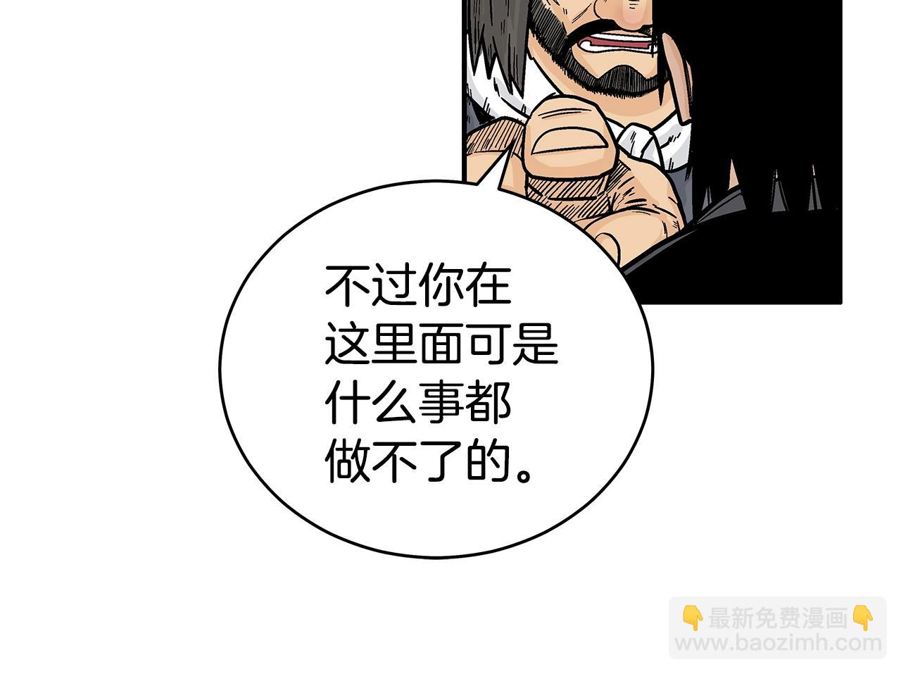 第132话 冲天而出(1/4)-第132话