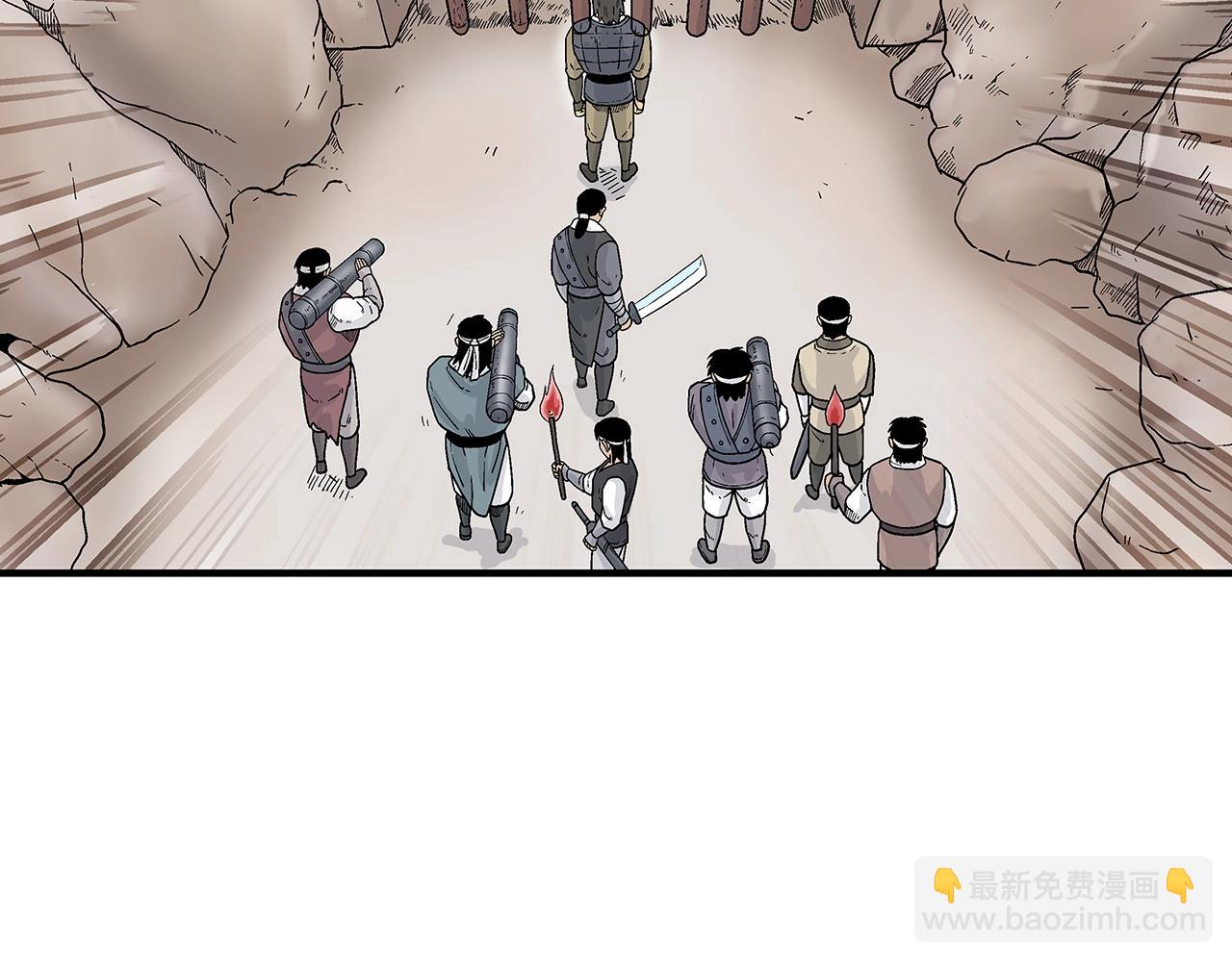 第132话 冲天而出(1/4)-第132话