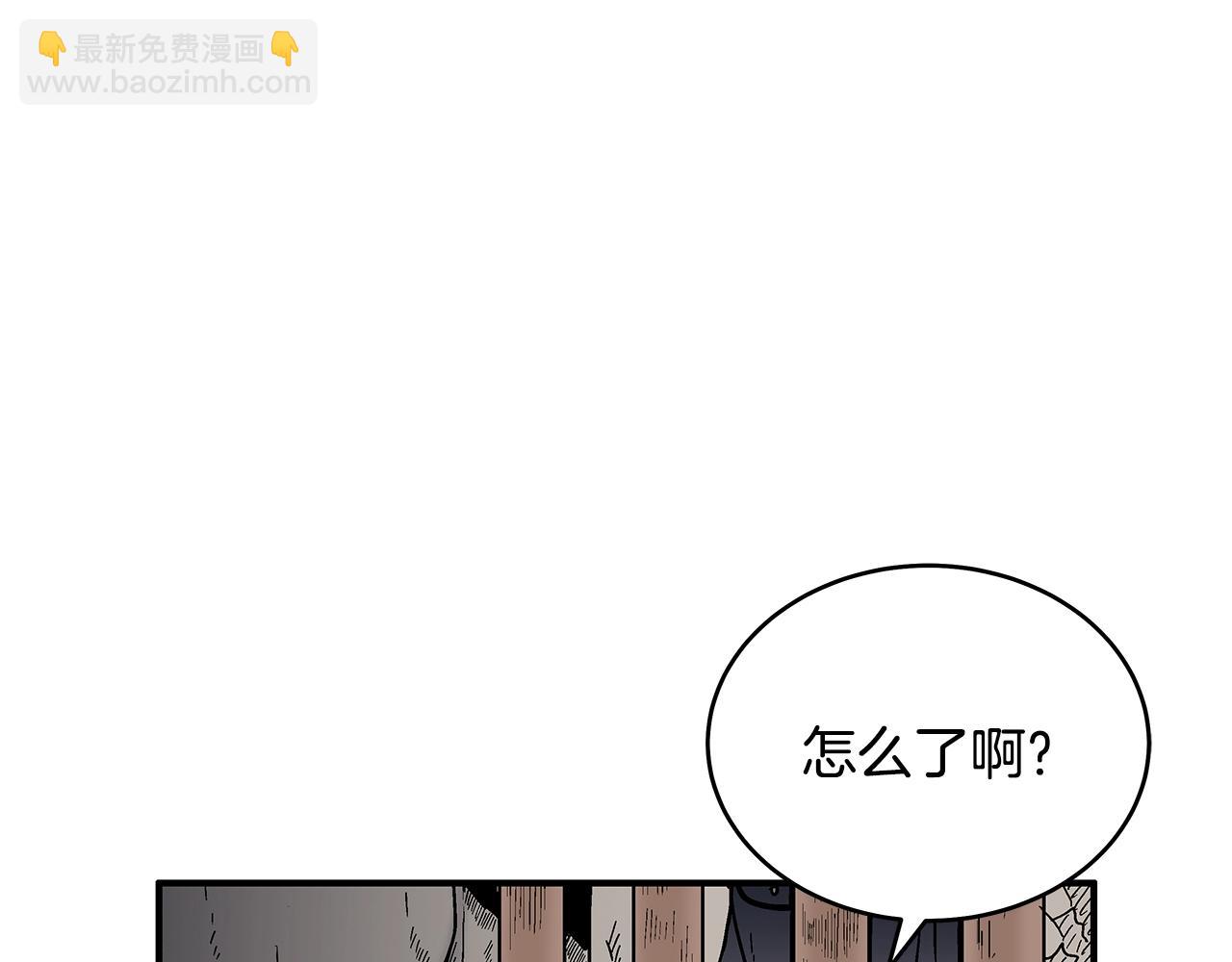 第132话 冲天而出(1/4)-第132话