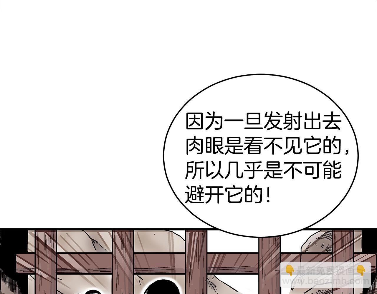 第132话 冲天而出(1/4)-第132话