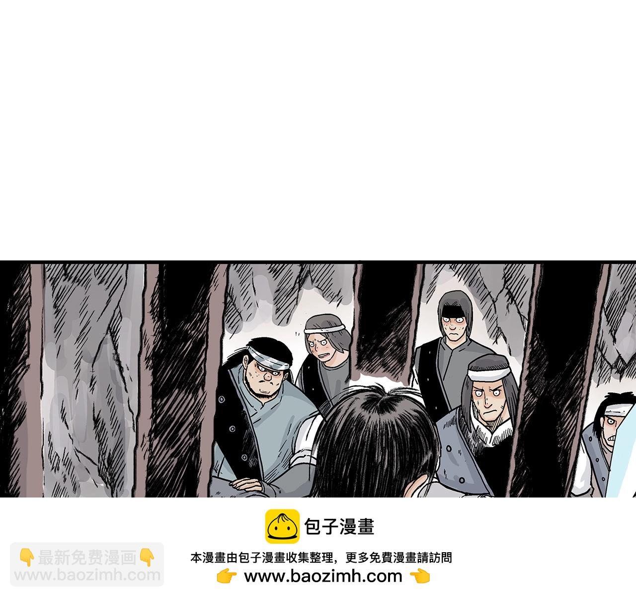 第132话 冲天而出(1/4)-第132话