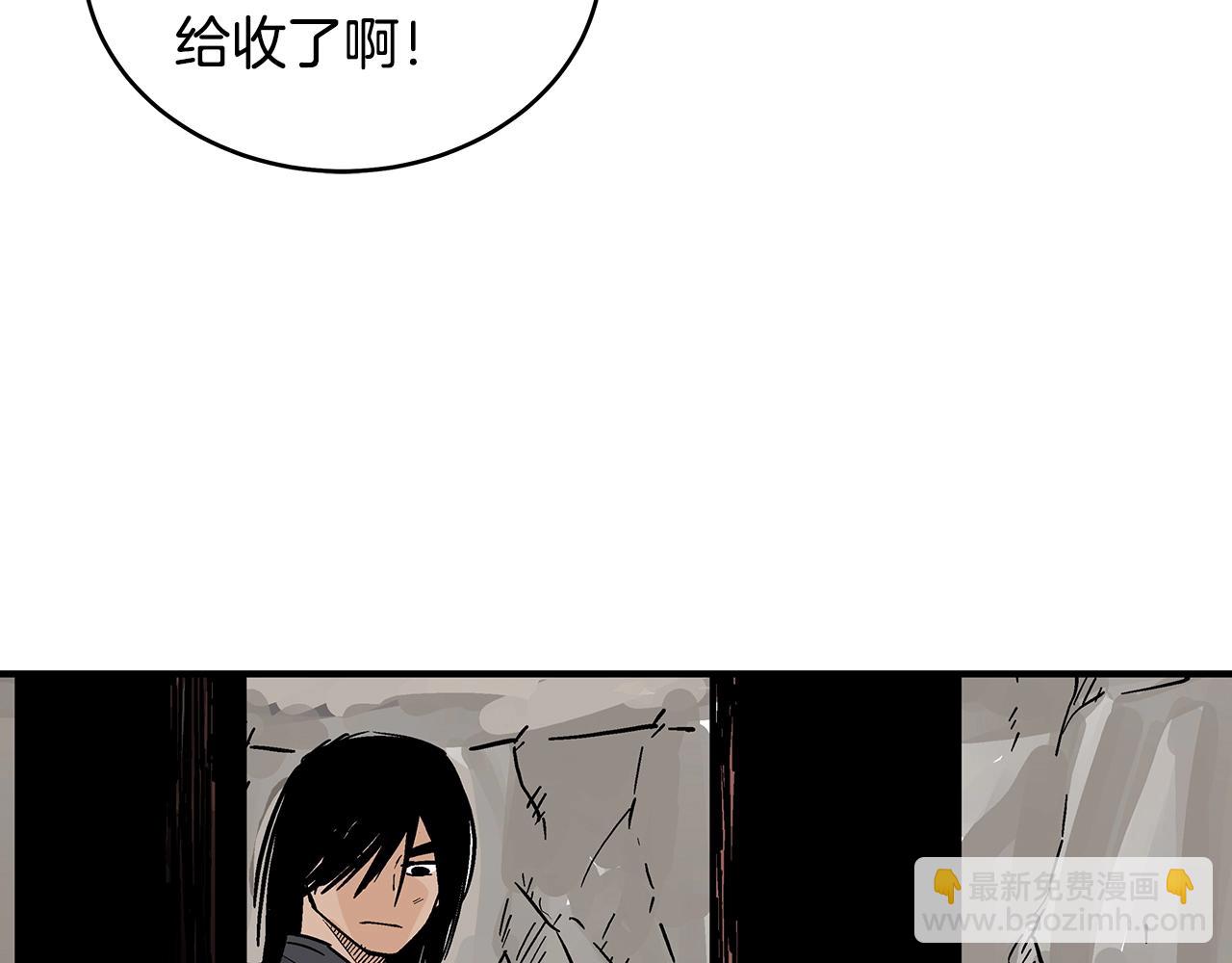 第132话 冲天而出(1/4)-第132话