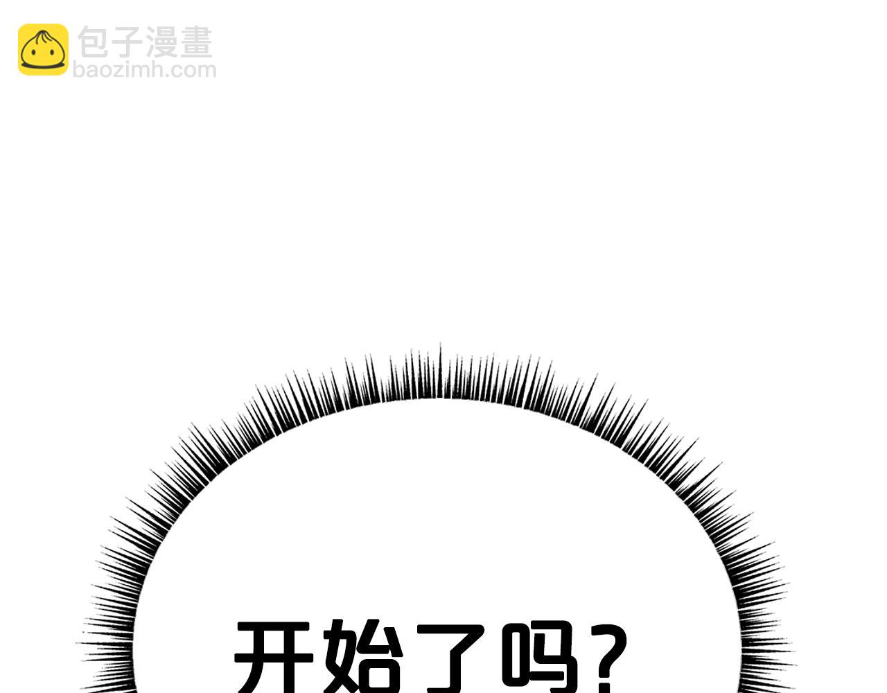 第132话 冲天而出(1/4)-第132话