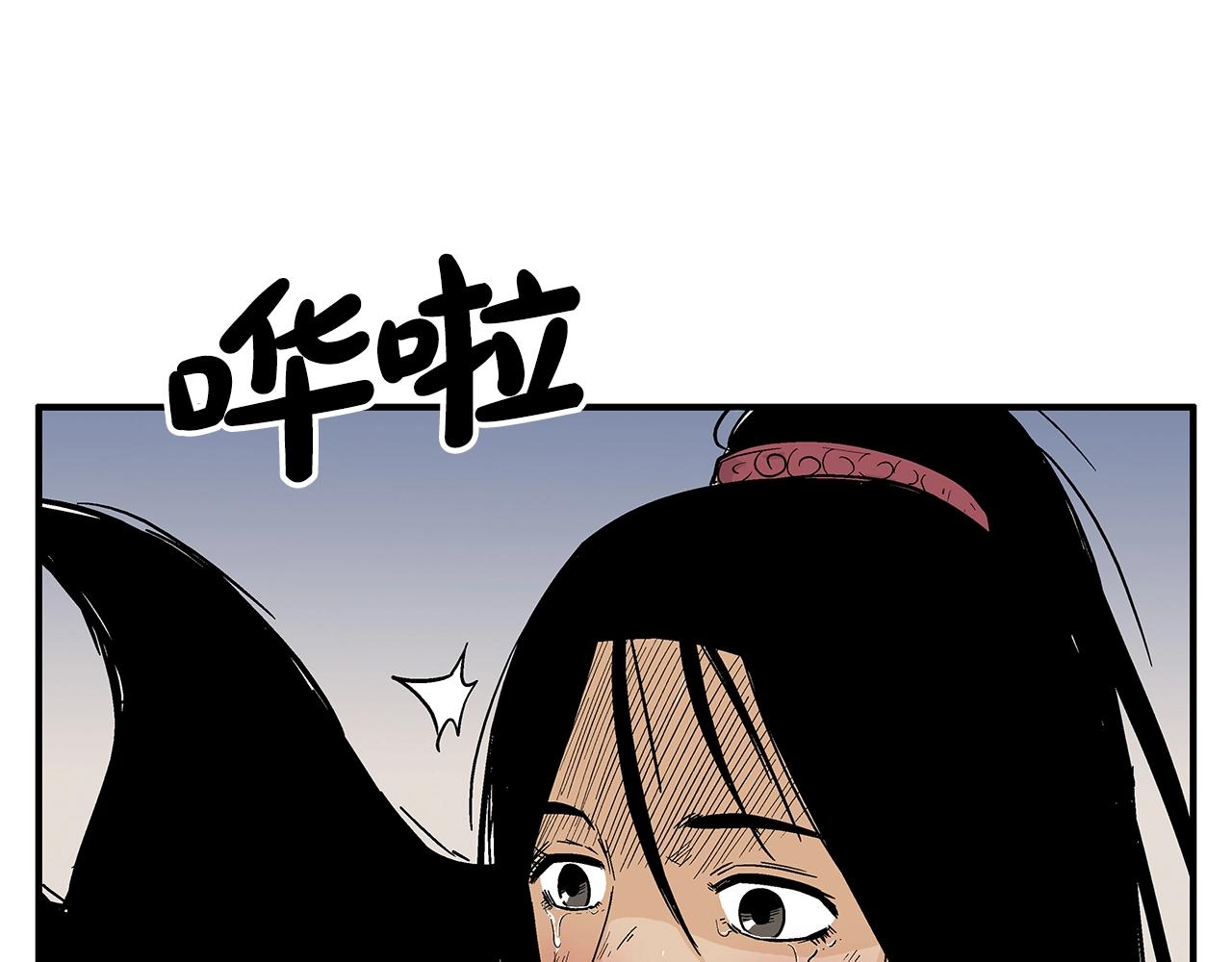 第134话 这一招！我已经为你准备很久了！(1/3)-第134话