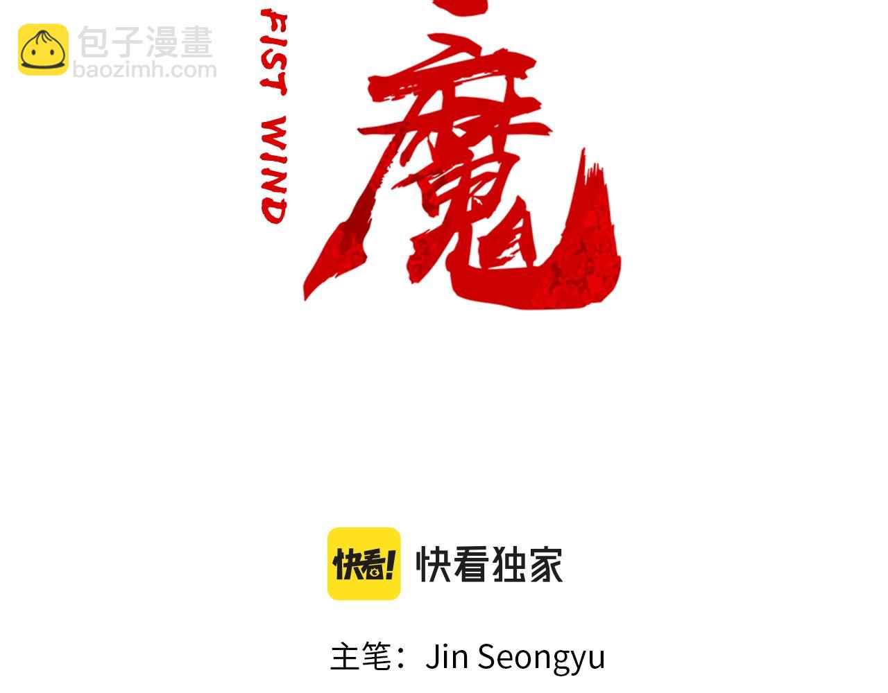 第134话 这一招！我已经为你准备很久了！(1/3)-第134话