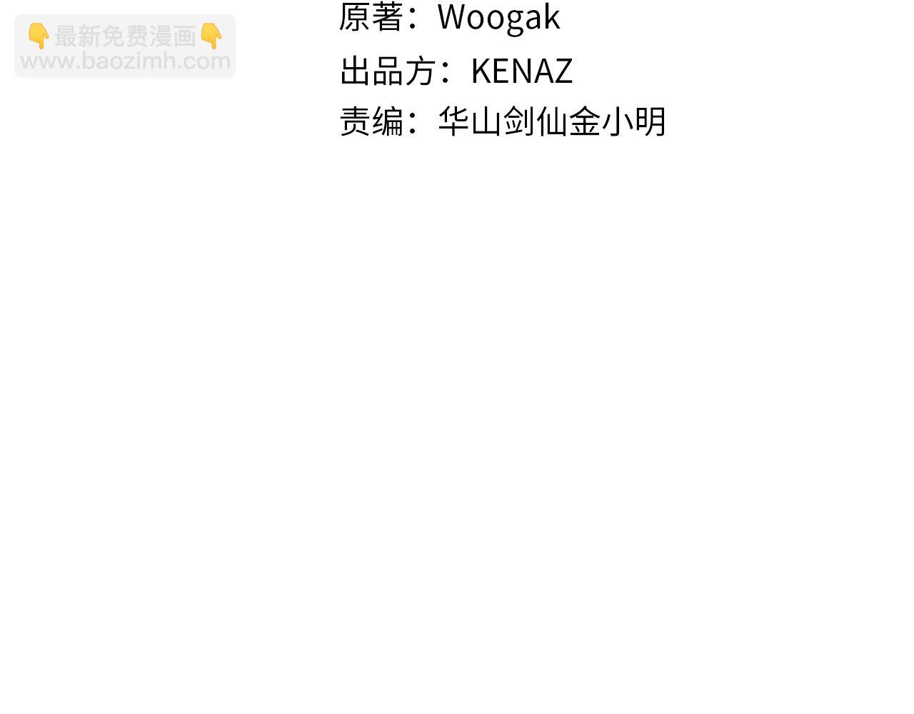 第134话 这一招！我已经为你准备很久了！(1/3)-第134话