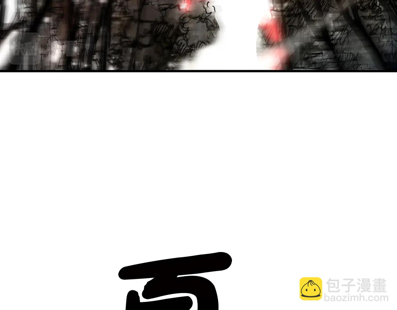 第134话 这一招！我已经为你准备很久了！(1/3)-第134话