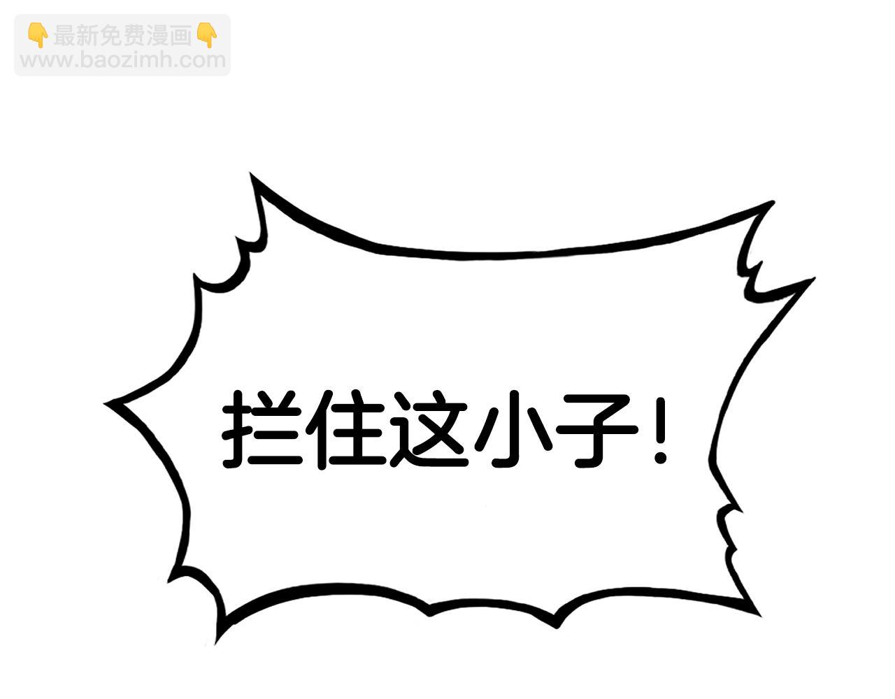 第134话 这一招！我已经为你准备很久了！(1/3)-第134话