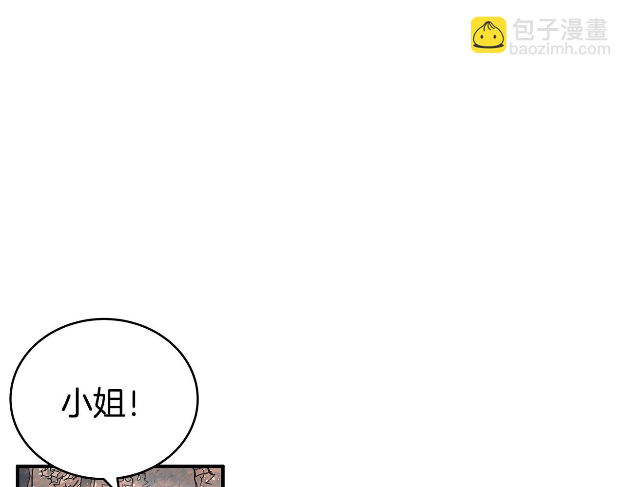 第134话 这一招！我已经为你准备很久了！(1/3)-第134话